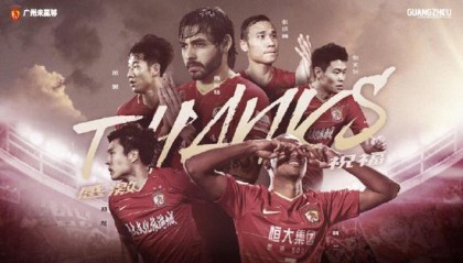 国际米兰功勋老臣离队,球迷泪洒告别仪式